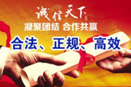 邵武讨账公司：华小姐学费问题解决，追债团队贴心