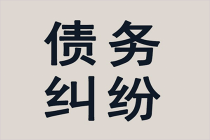 邵武追数公司